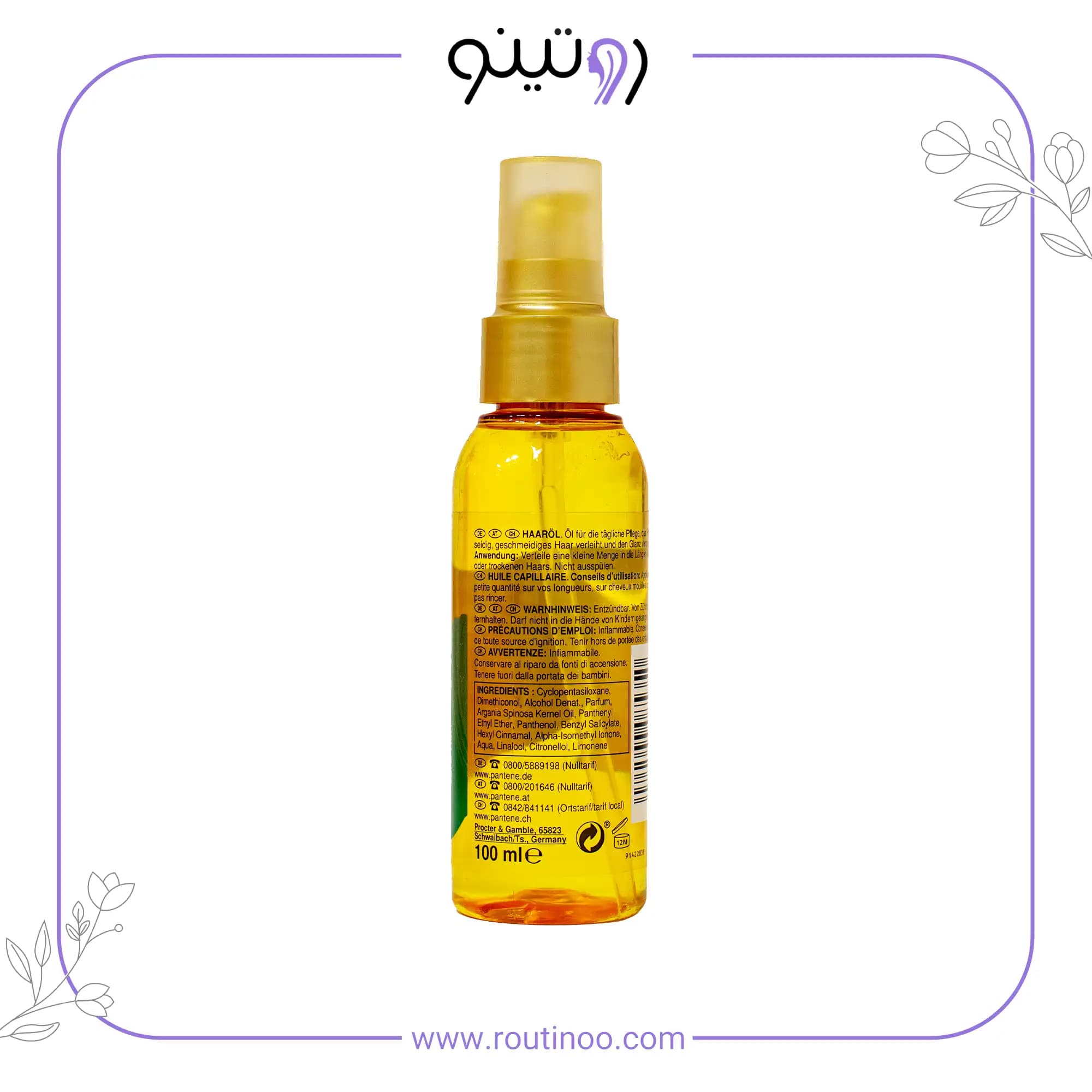 روغن آرگان پنتن مدل pro v حجم 100 میلی لیتر — تصویر ۲