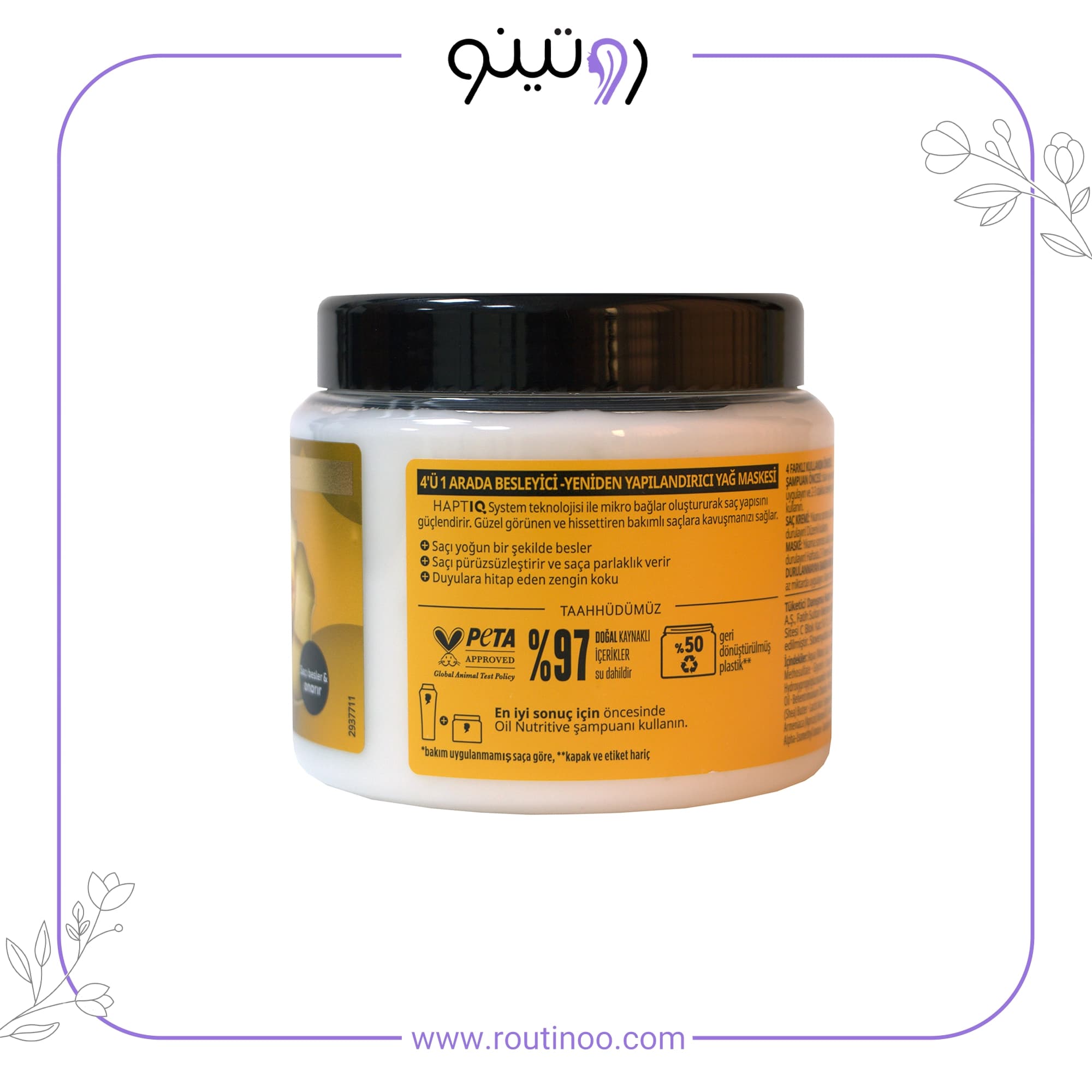ماسک مو گلیس آرگان 400 میل — تصویر ۴