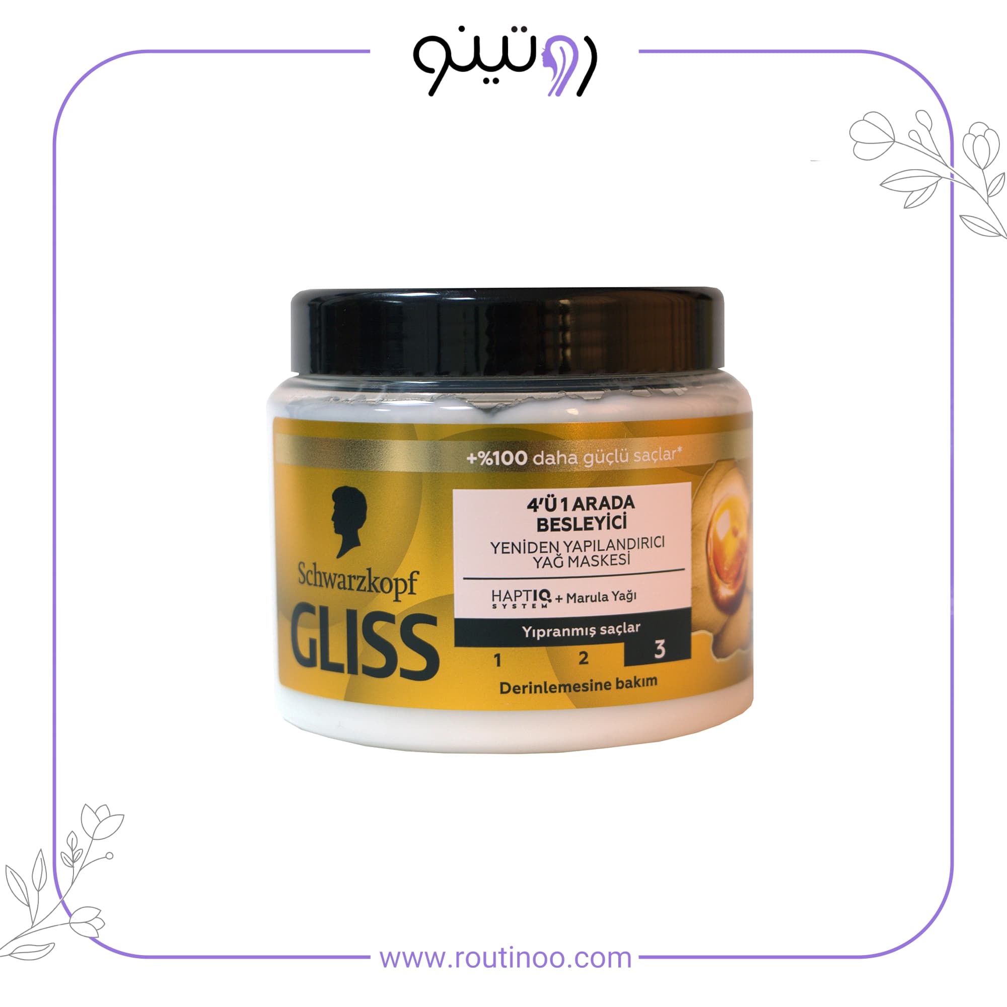 ماسک مو گلیس آرگان 400 میل — تصویر ۳