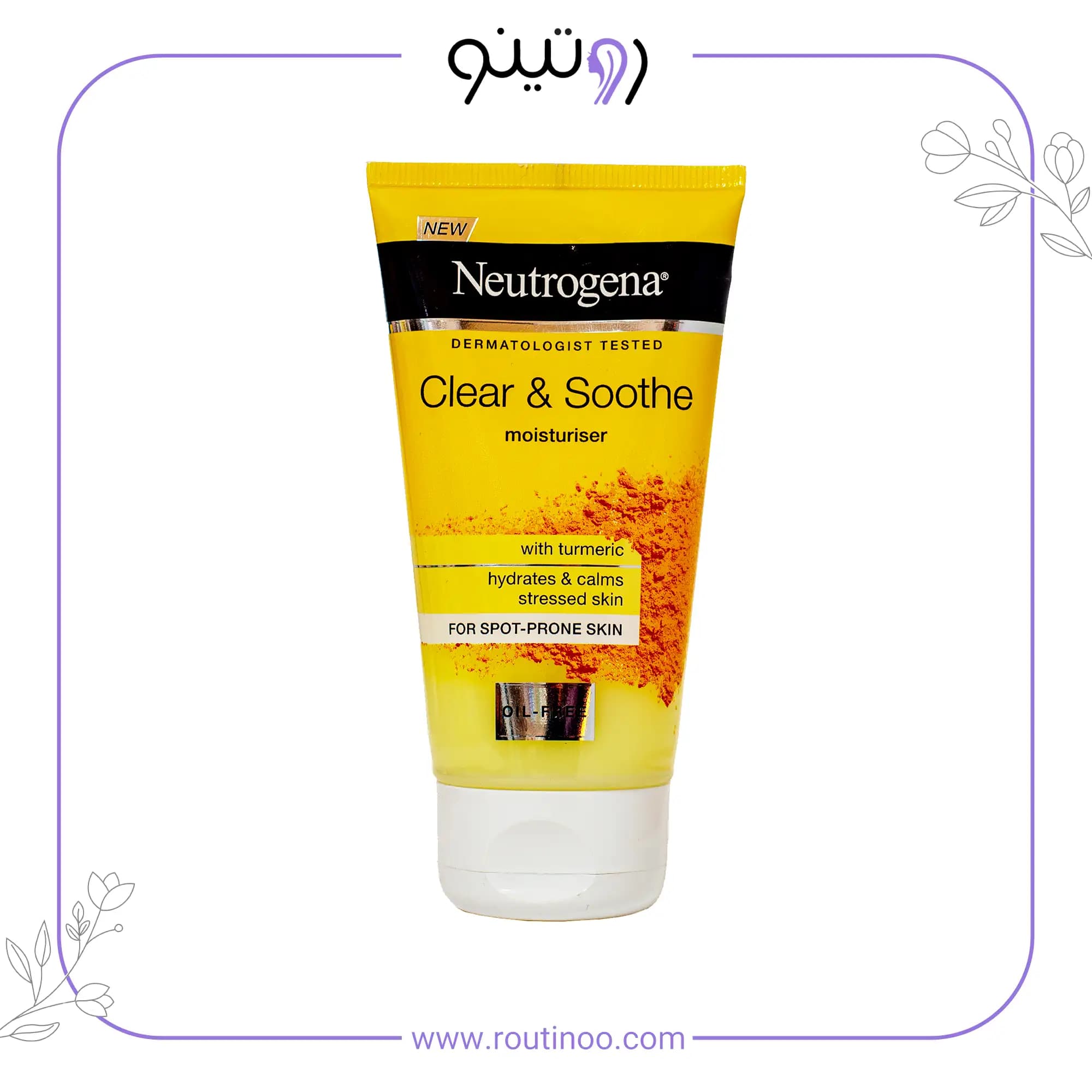 ژل آبرسان نوتروژینا مدل زردچوبه 75 میل