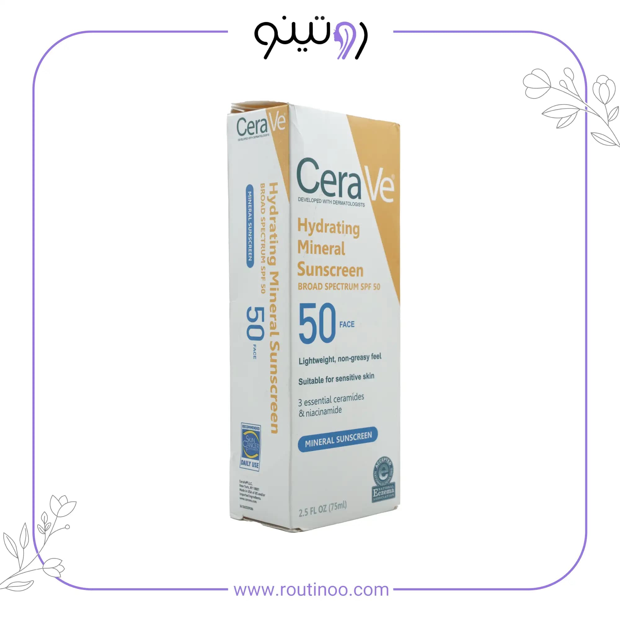 ضدآفتاب مینرال سراوی SPF 50 حجم ۷۵ میل — تصویر ۷
