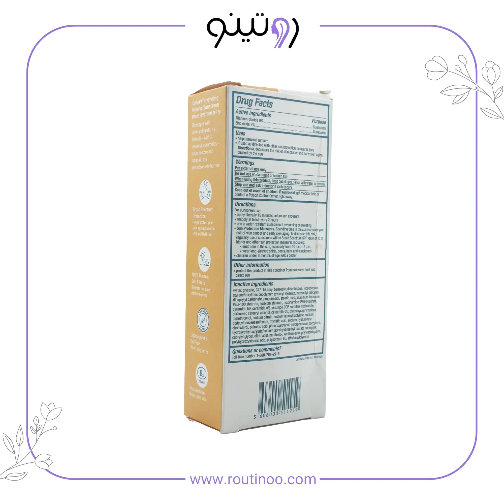 ضدآفتاب مینرال سراوی SPF 50 حجم ۷۵ میل — تصویر ۶