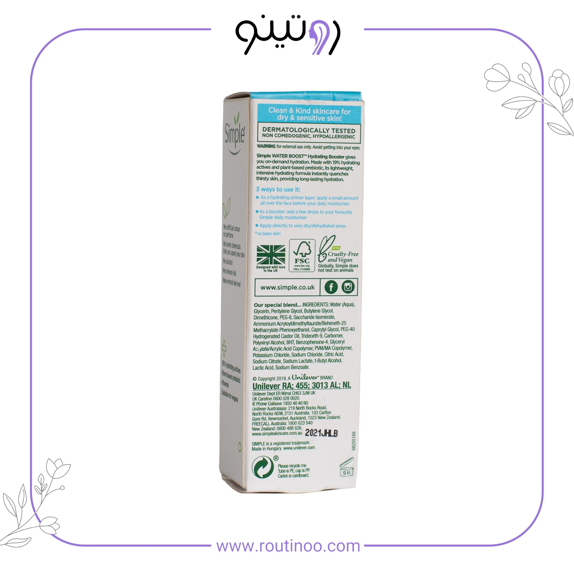 آبرسان واتر بوست سیمپل 25 میل مدل WATER BOOST مناسب پوست خشک و حساس — تصویر ۸