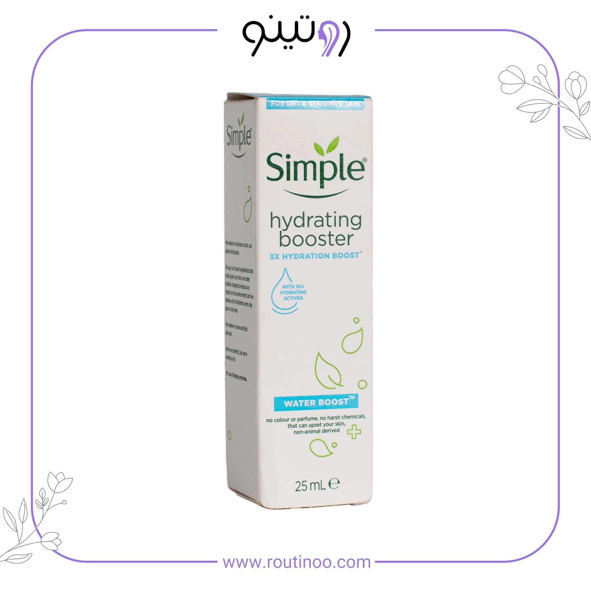 آبرسان واتر بوست سیمپل 25 میل مدل WATER BOOST مناسب پوست خشک و حساس — تصویر ۳