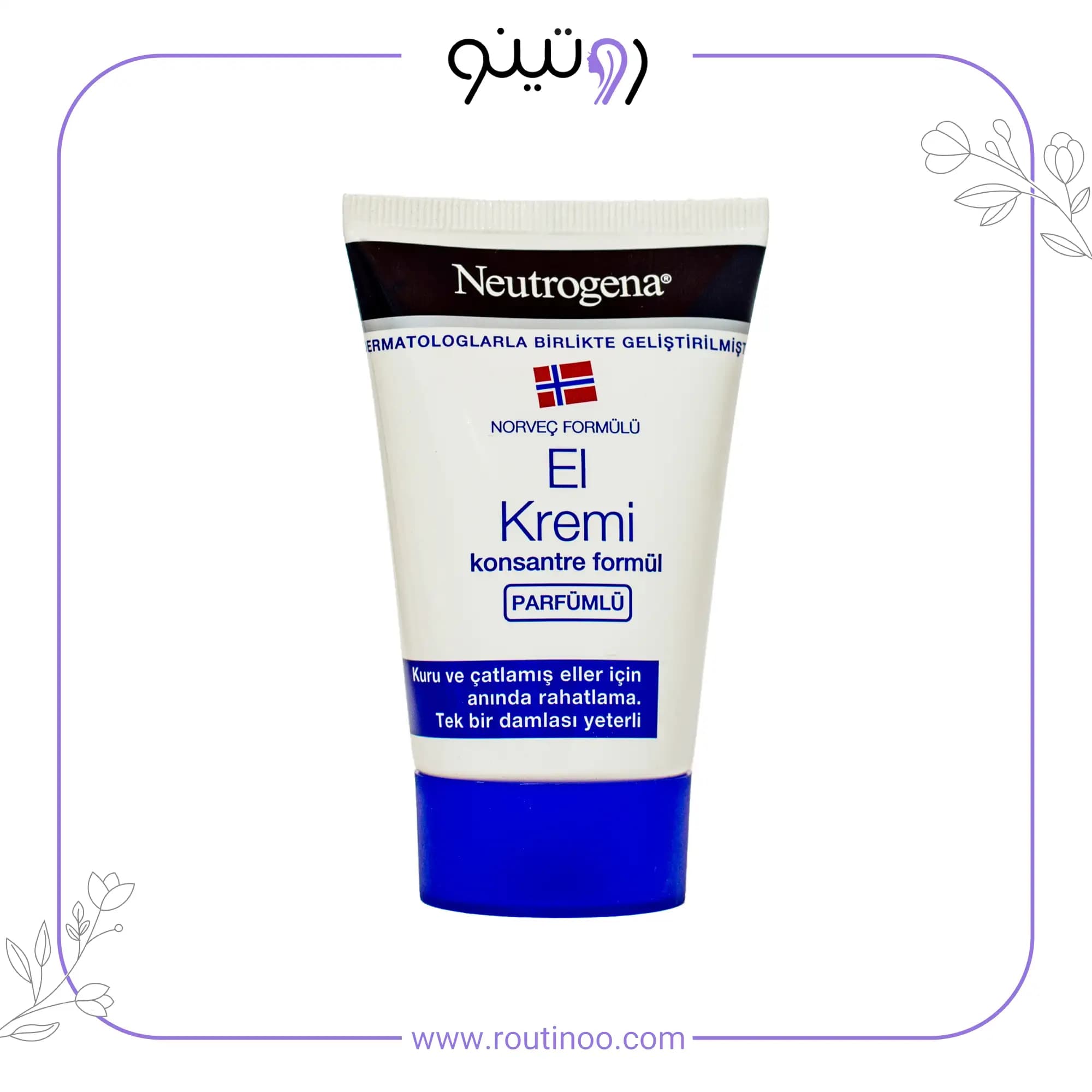 کرم دست نوتروژینا مرطوب کننده معطر با فرمول نروژی 50 میل — تصویر ۳