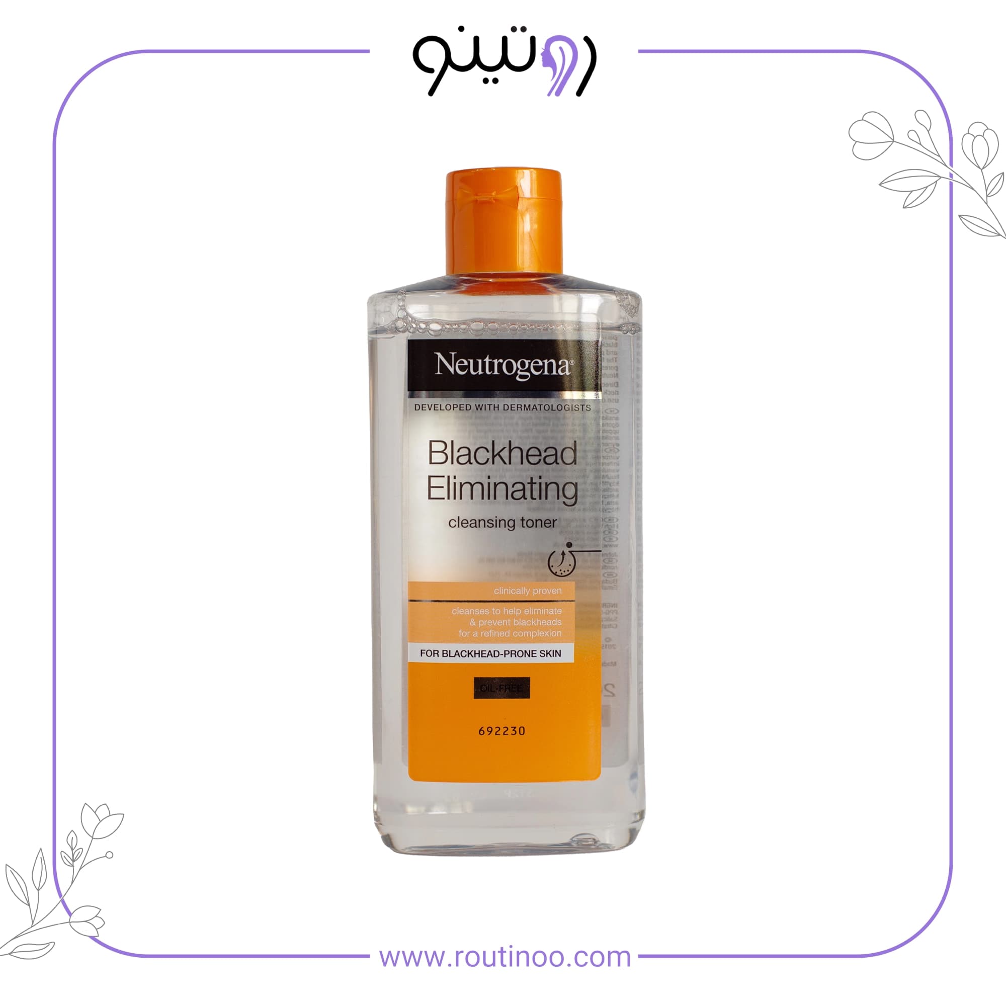 تونر ضد جوش سر سیاه نوتروژینا و چربی 200 میل