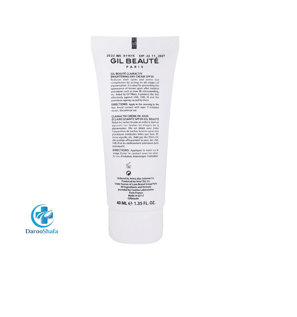 کرم روز روشن کننده SPF30 کلر اکتیو ژیل بوته — تصویر ۵