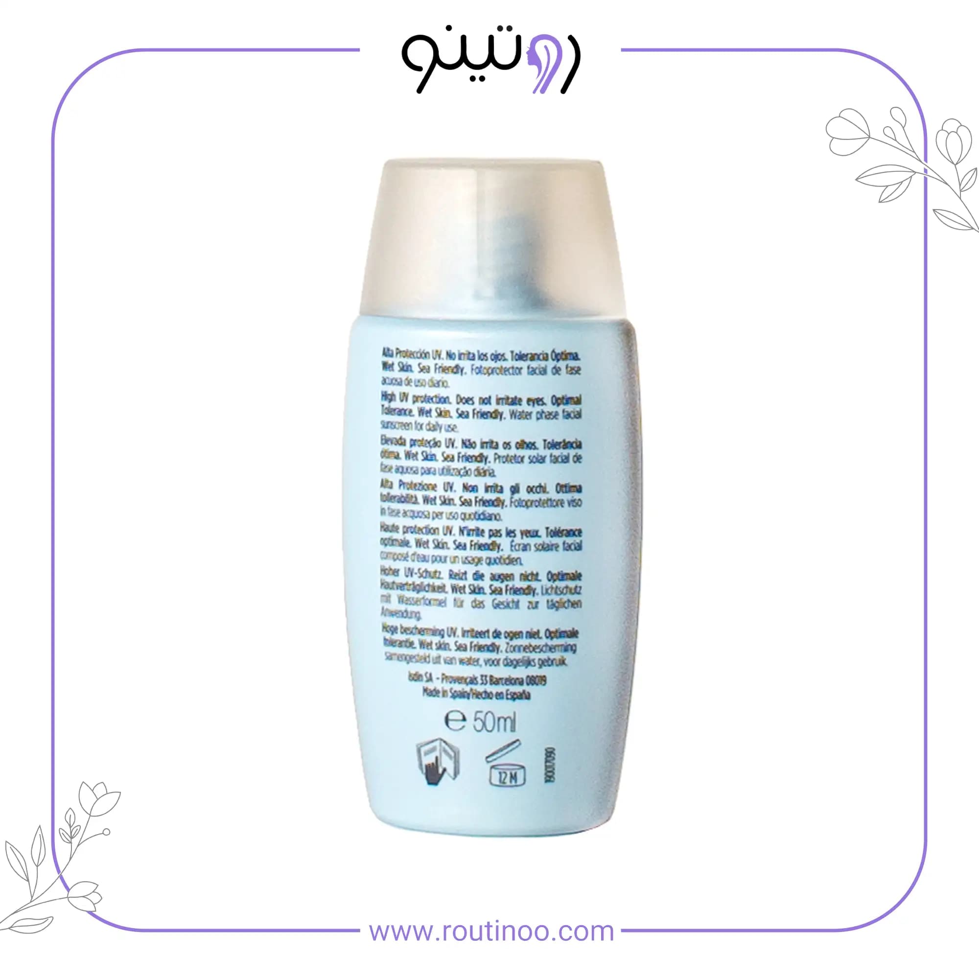 ضد آفتاب فیوژن واتر مجیک ایزدین SPF50 بدون رنگ 50 میل — تصویر ۲