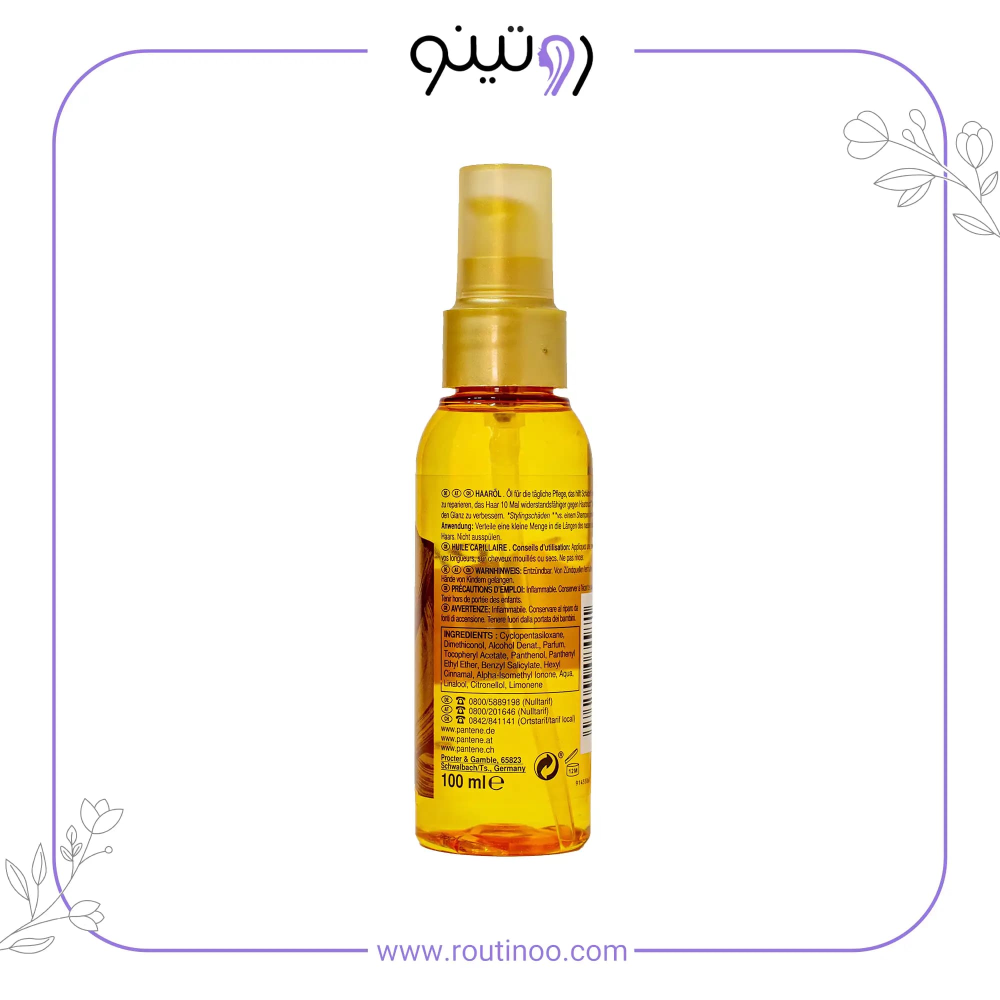 سرم موی کراتین پنتن روغن Pantene Keratin Oil — تصویر ۲