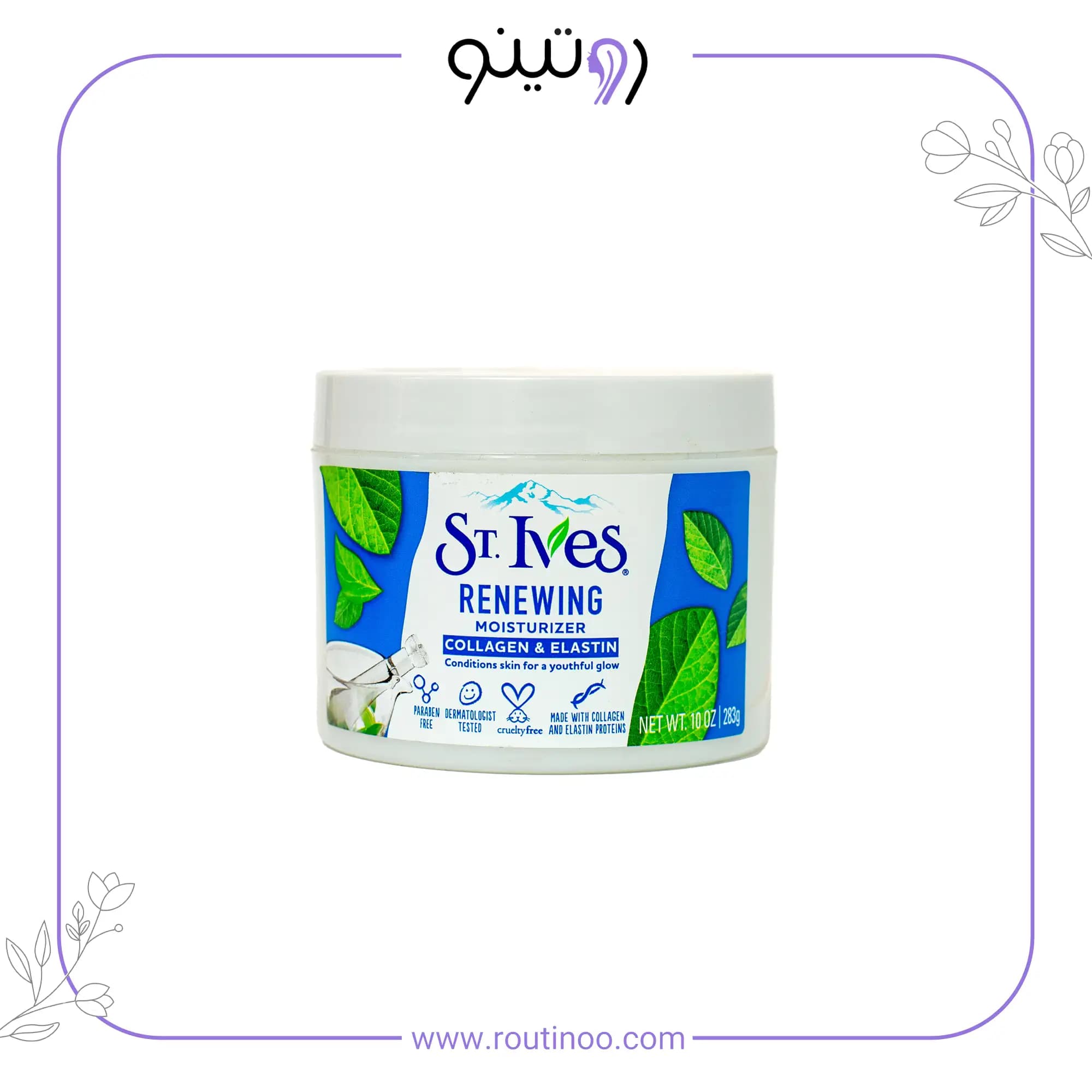 مرطوب کننده سینت ایوز کرم و احیا کننده صورت و گردن حاوی کلاژن و الاستین حجم 300 میل