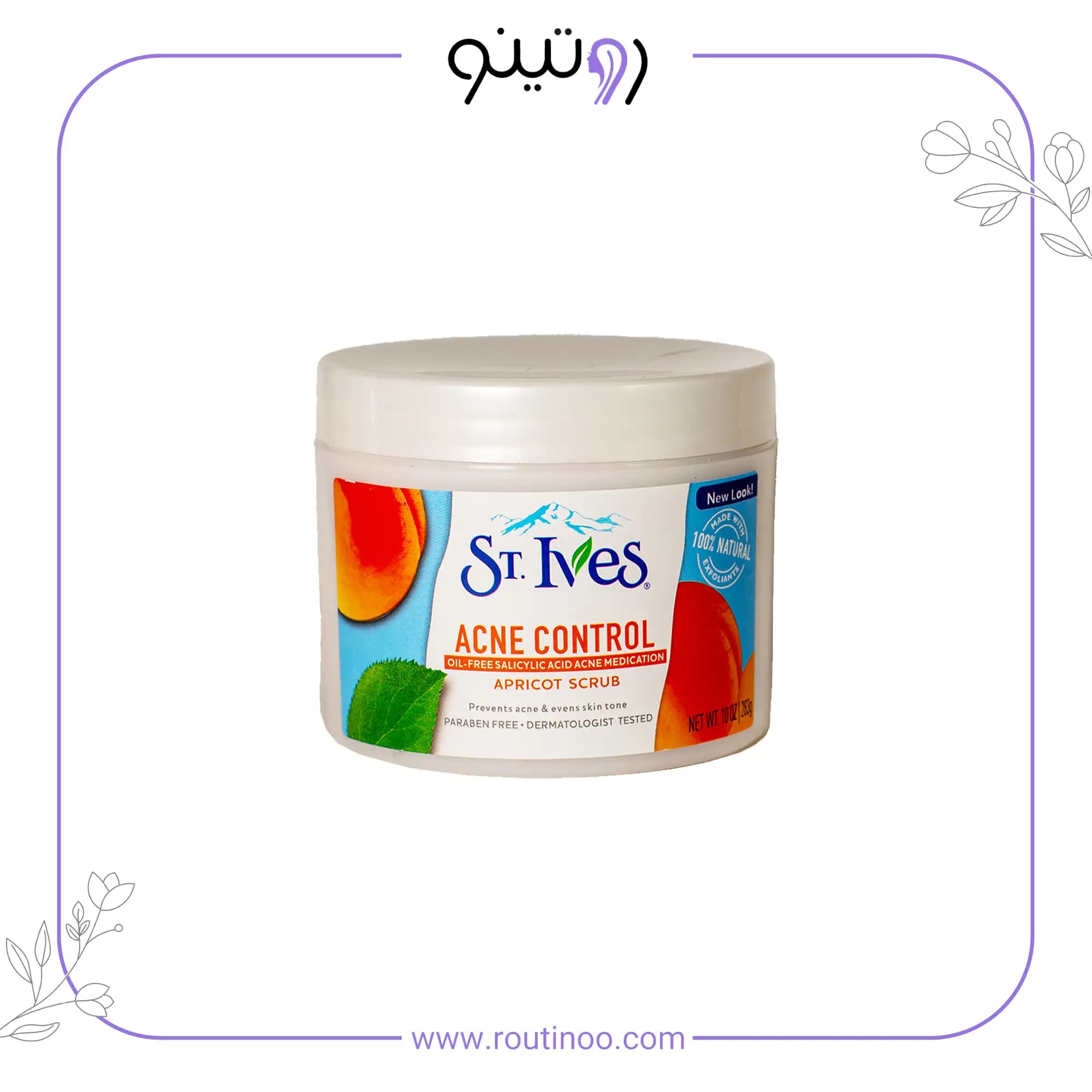اسکراب سنت ایوز کرم ST. Ives حجم 283ml