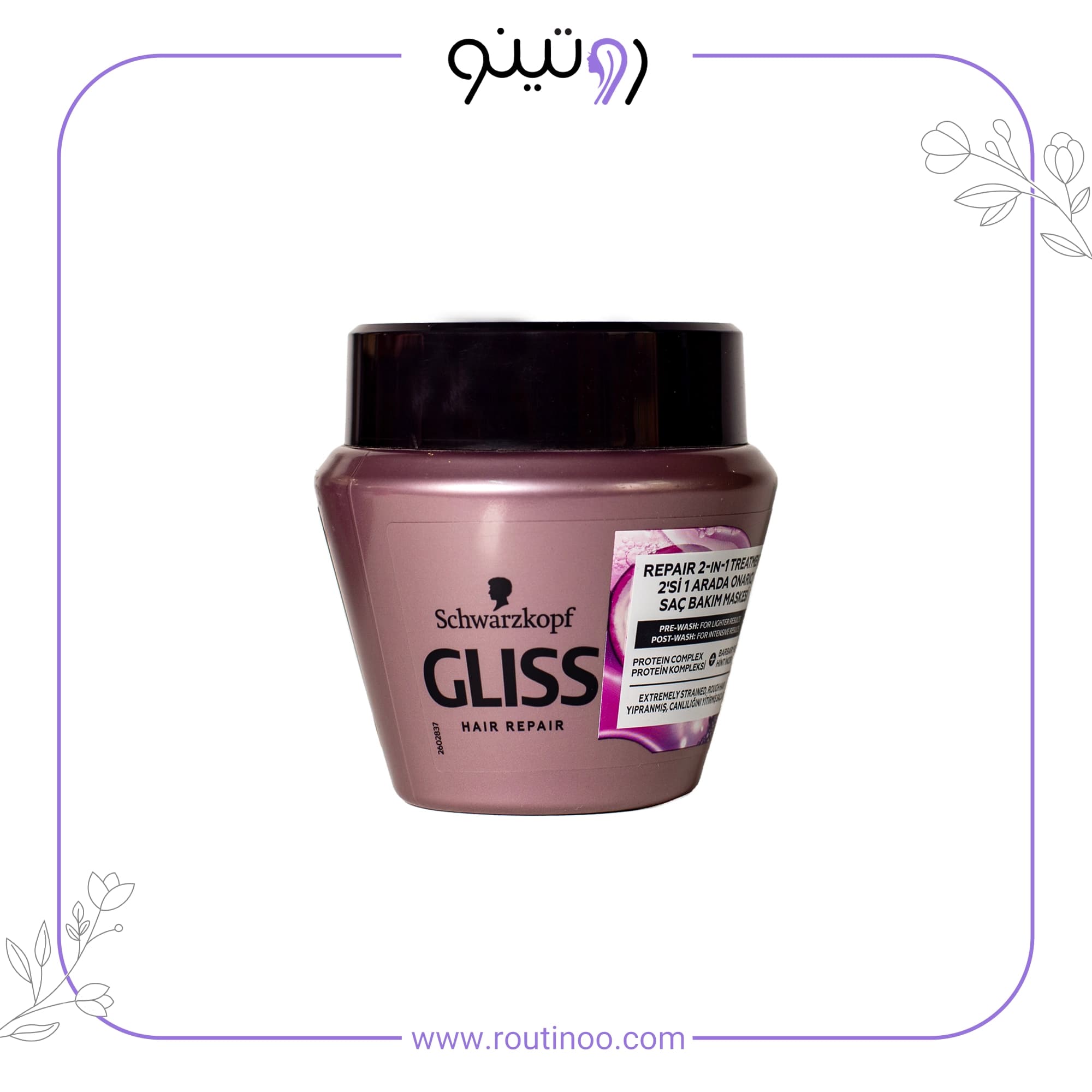 ماسک مو بنفش گلیس Serum Deep Repair ترمیم کننده 400ml — تصویر ۶