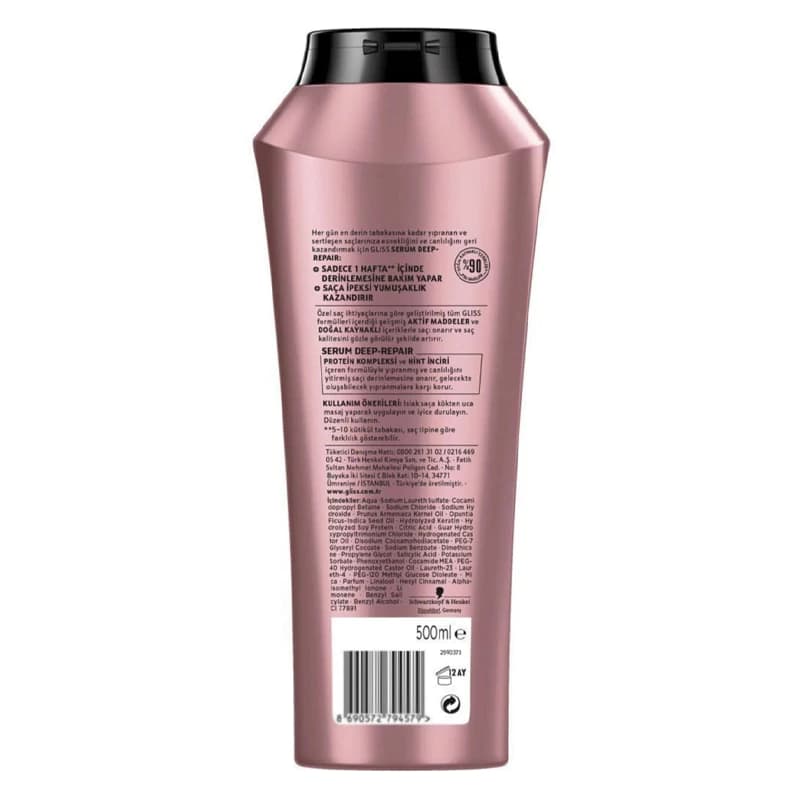 ماسک مو بنفش گلیس Serum Deep Repair ترمیم کننده 400ml — تصویر ۵