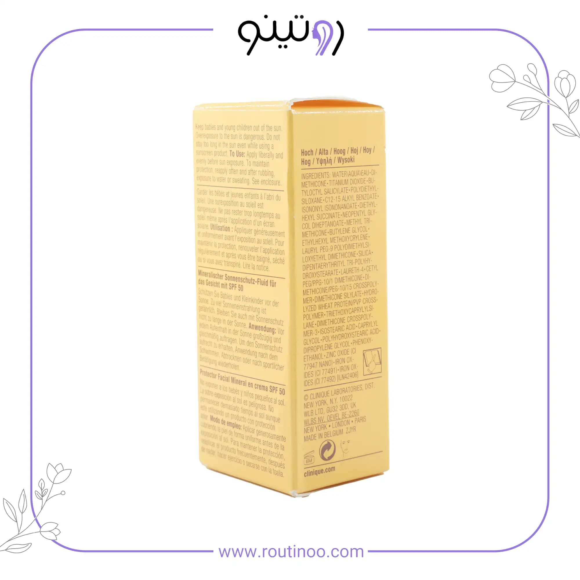 فلوئید ضد آفتاب کلینیک CLINIQUE MINERAL FLUID SPF50 — تصویر ۷