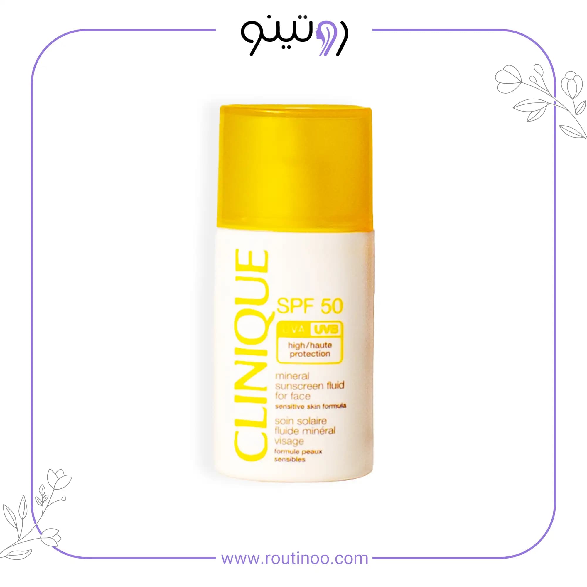 فلوئید ضد آفتاب کلینیک CLINIQUE MINERAL FLUID SPF50