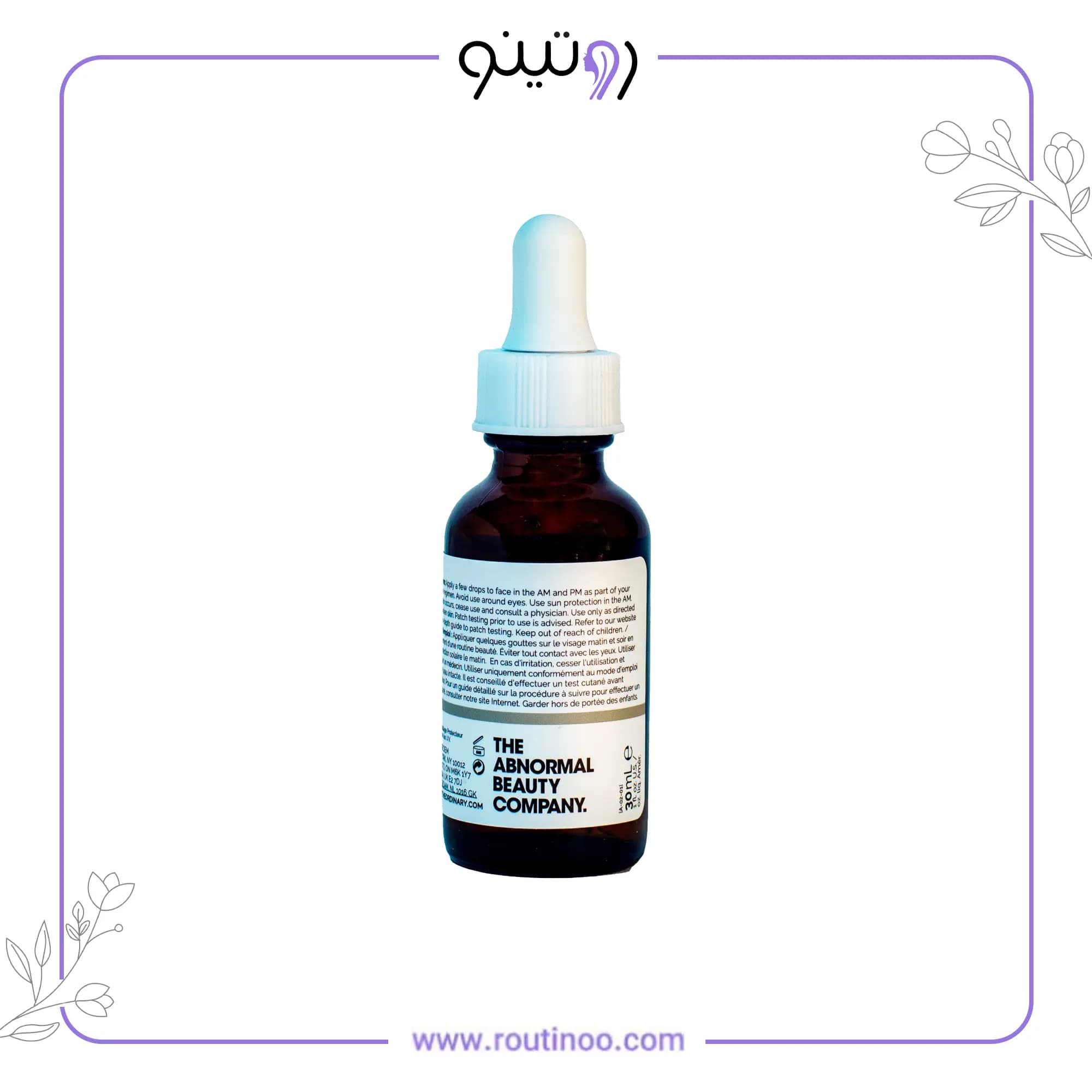 سرم روشن کننده اوردینری ویتامین سی ۸% + آلفا آربوتین ۲% اوردینری — تصویر ۸