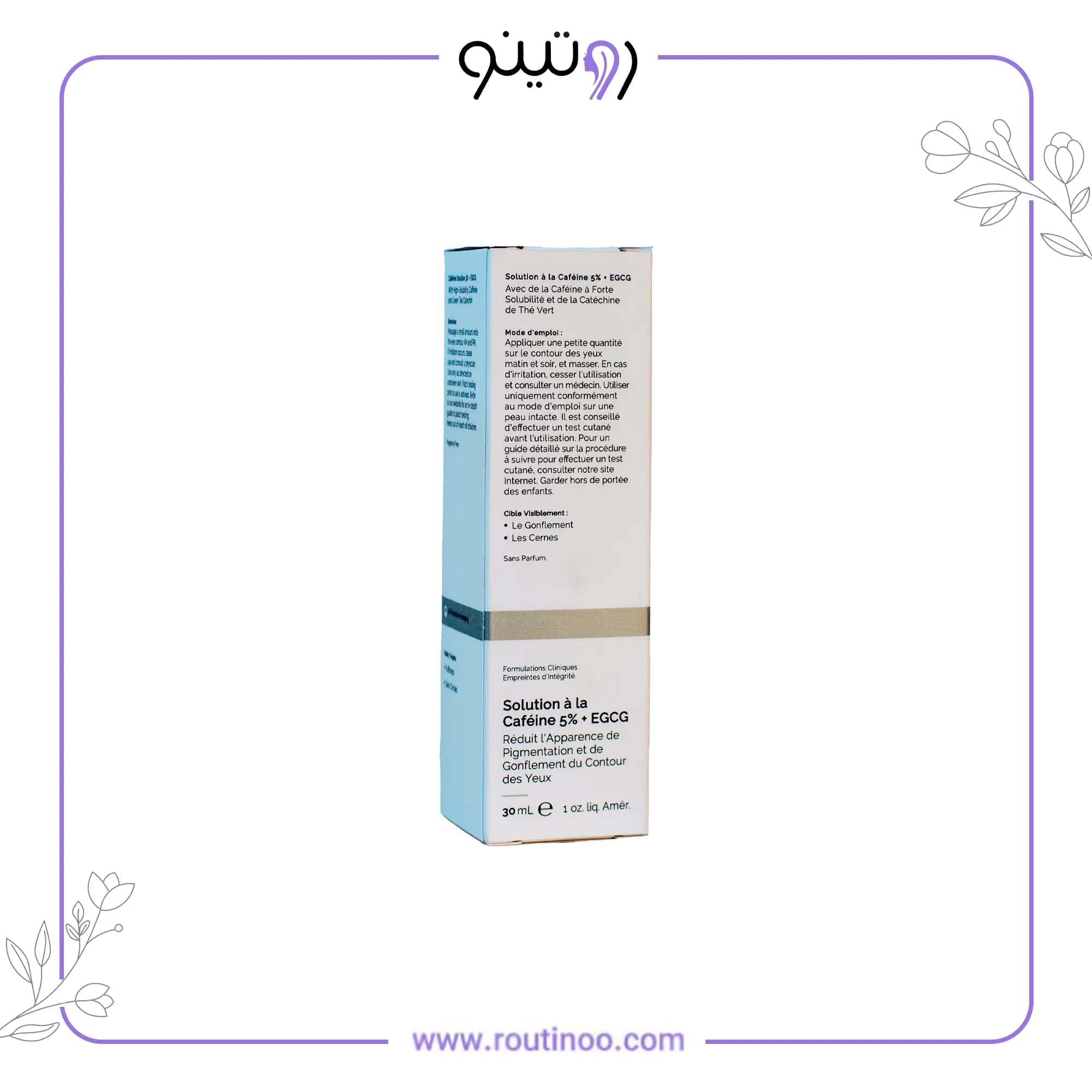 سرم کافئین اوردینری دور چشم — تصویر ۸