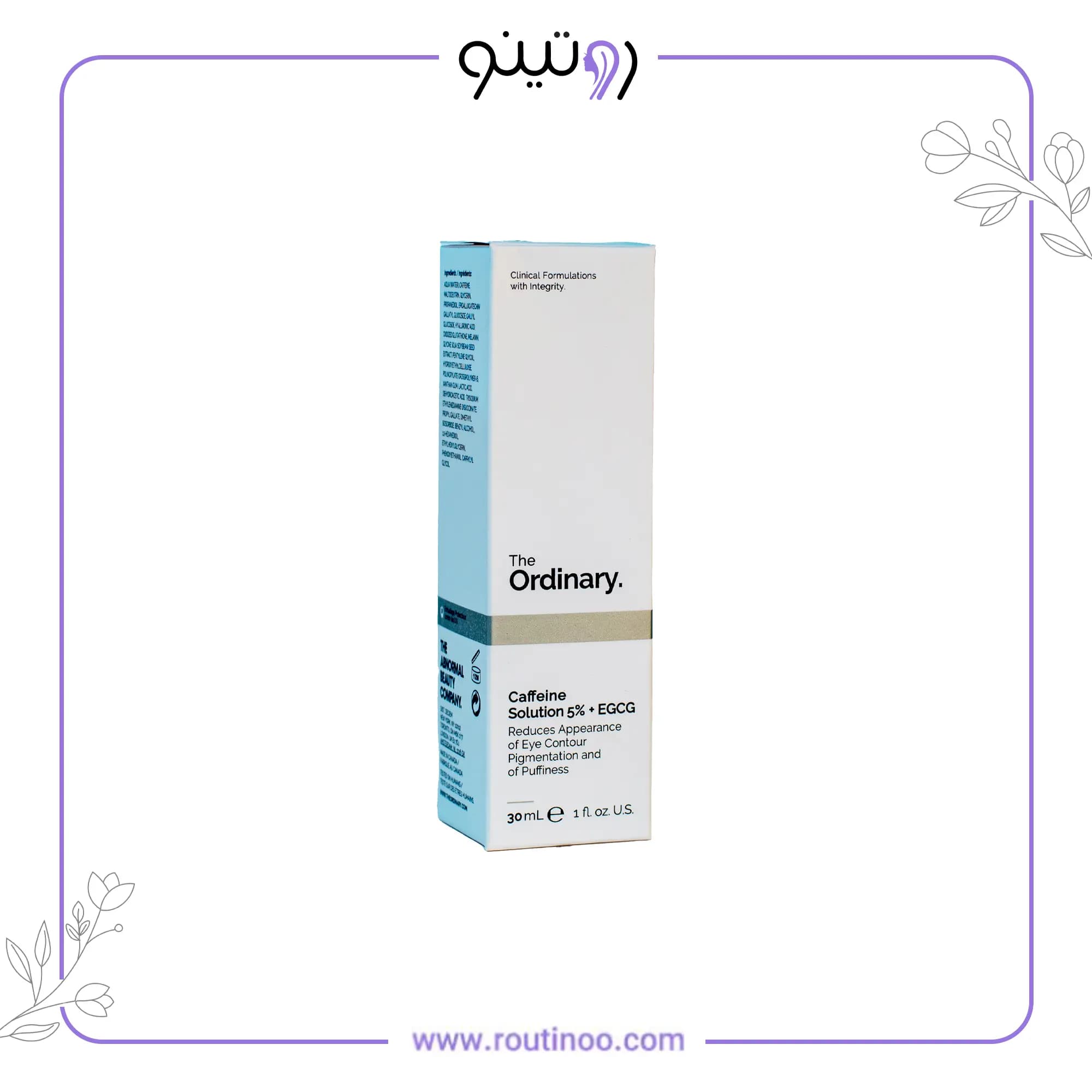 سرم کافئین اوردینری دور چشم — تصویر ۴