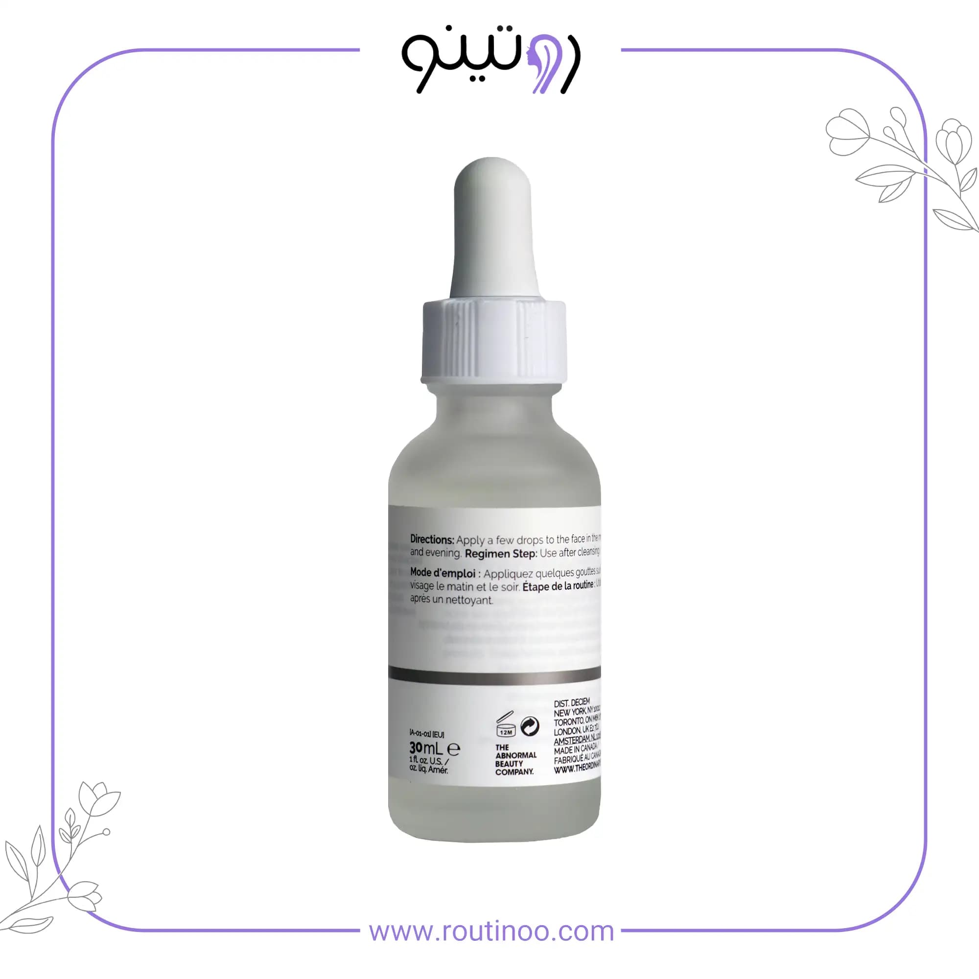 سرم آبرسان هیالورونیک اسید اوردینری 30 میل — تصویر ۹