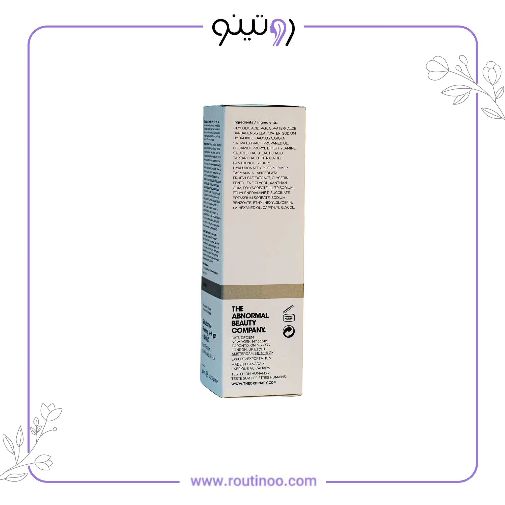 سرم پیلینگ اوردینری AHA 30% + BHA 2% حجم 30 میلی لیتر — تصویر ۵