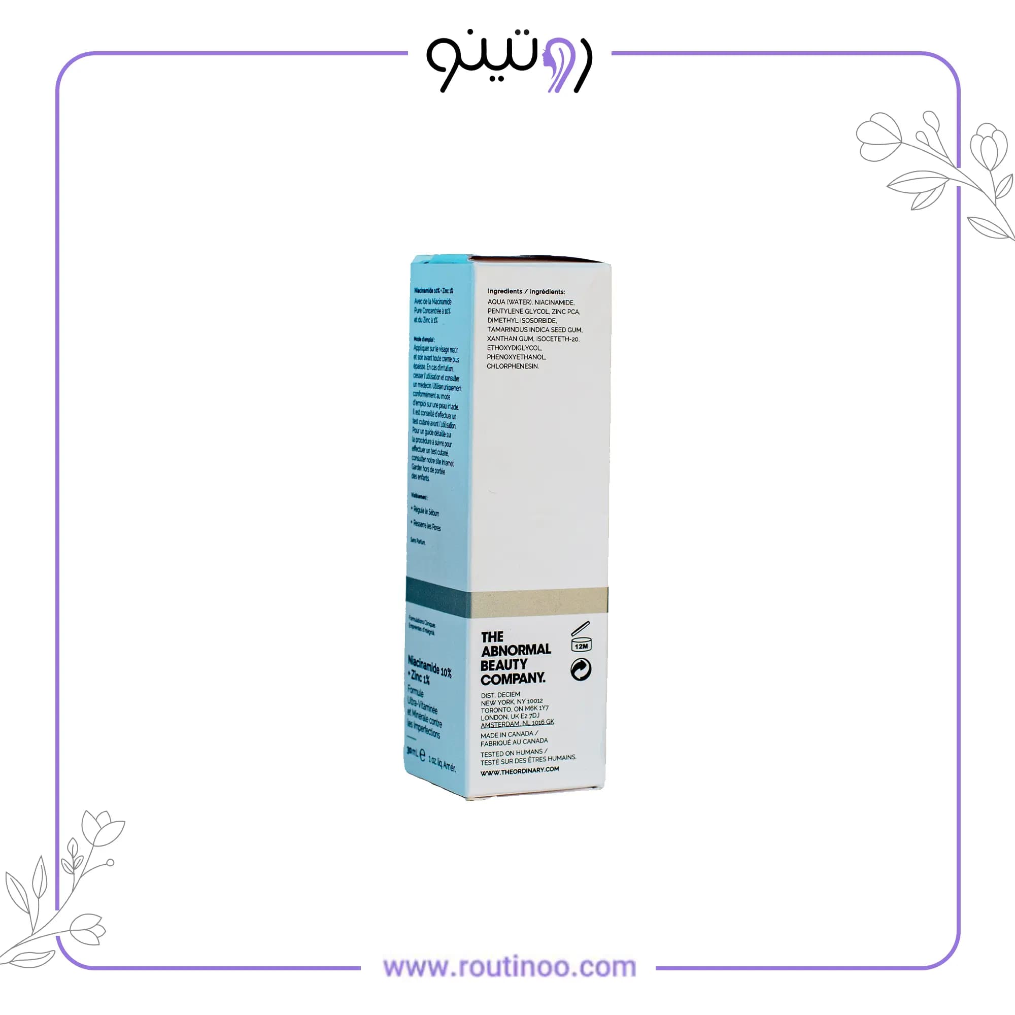 سرم نیاسینامید اوردینری اصل 10٪ + زینک 1٪ — تصویر ۲