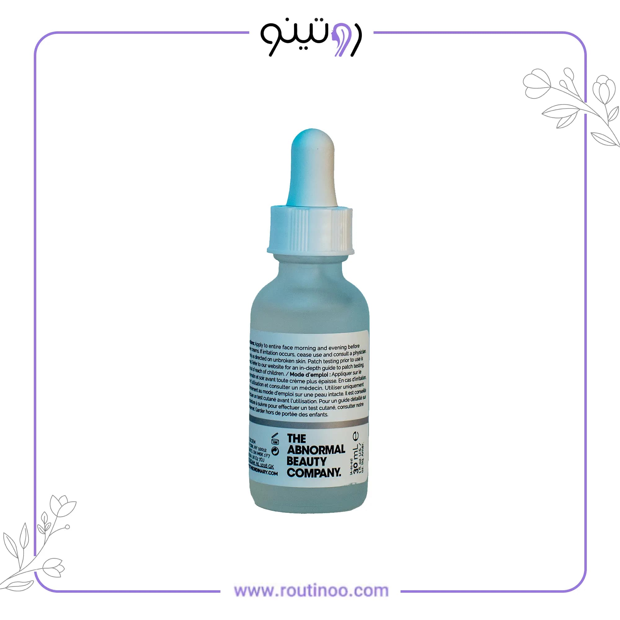 سرم نیاسینامید اوردینری اصل 10٪ + زینک 1٪ — تصویر ۳