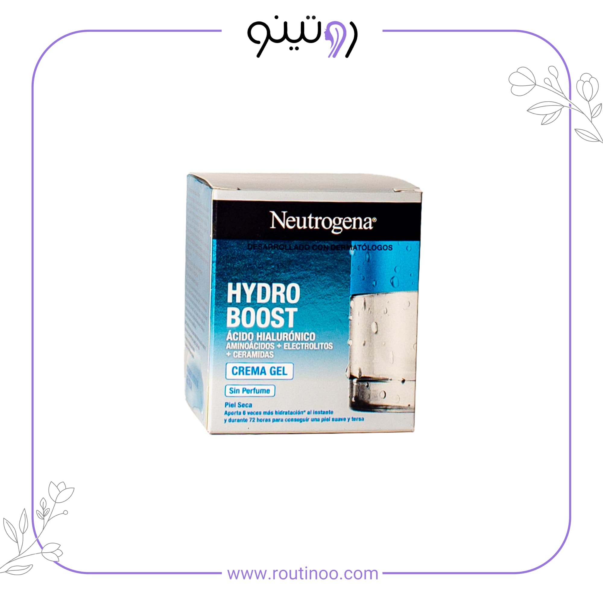 ژل کرم آبرسان نوتروژینا Hydro Boost 50 میل — تصویر ۲