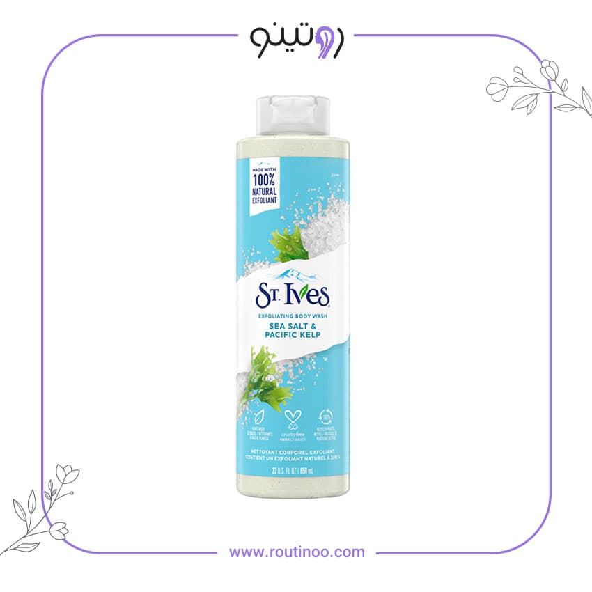شامپو بدن اسکراب سینت ایوز نمک و جلبک دریایی 650 میل — تصویر ۴