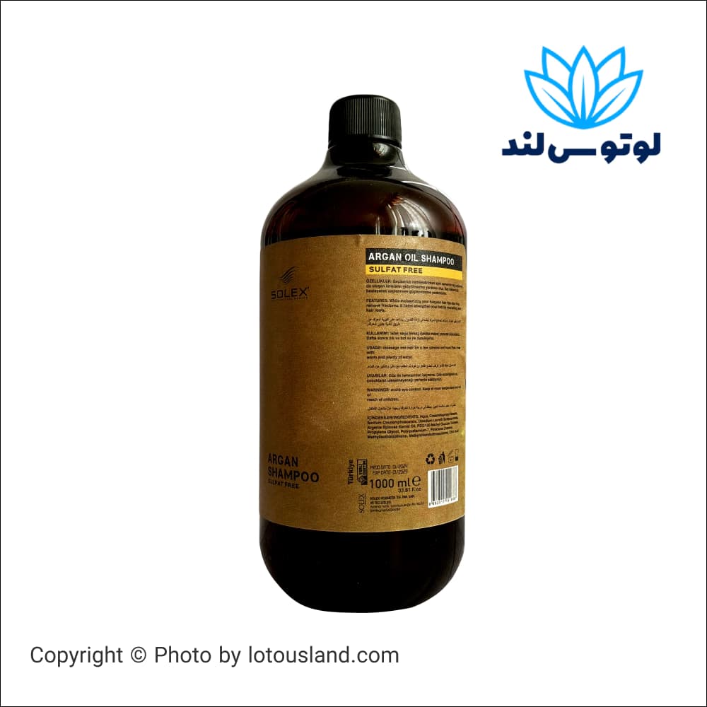 شامپو سولکس آرگان بدون سولفات 1000 میل — تصویر ۳