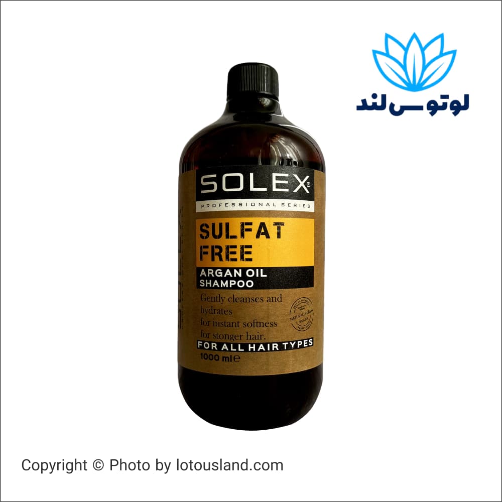 شامپو سولکس آرگان بدون سولفات 1000 میل — تصویر ۲