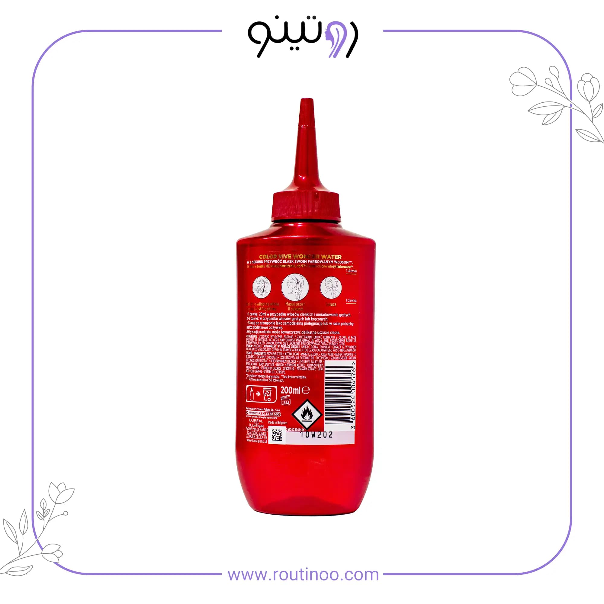 محلول هشت ثانیه ای لورال نرم کننده و ترمیم کننده موهای رنگ شده color Vive Wonder Water — تصویر ۲