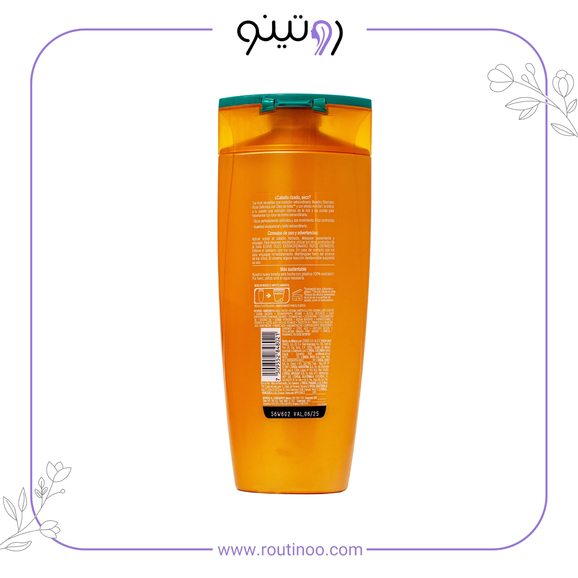 شامپو روغن مغذی لورال مدل LOreal Oleo Extraordinario — تصویر ۴