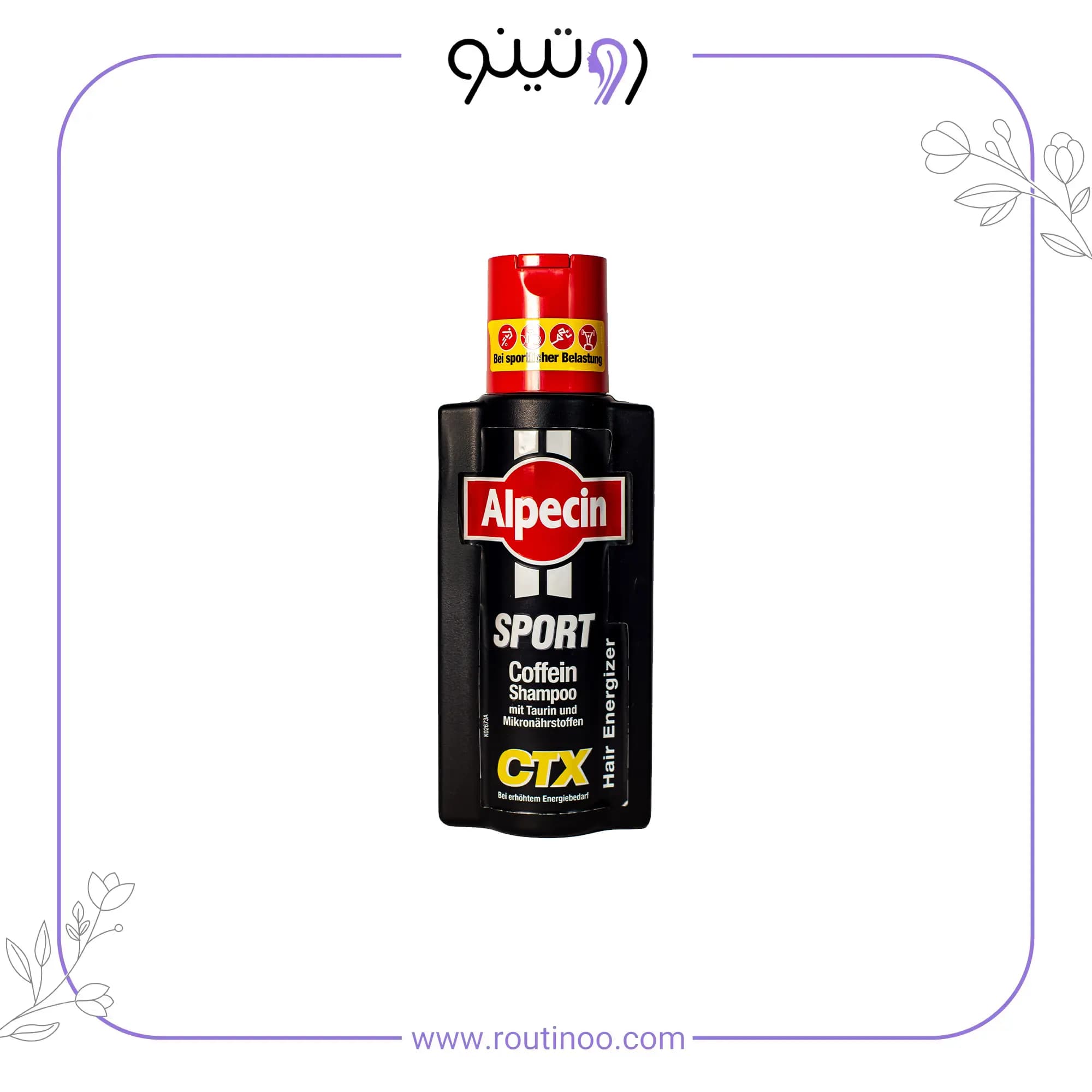 شامپو کافئین آلپسین انرژی دهنده و تقویت کننده 250 میل