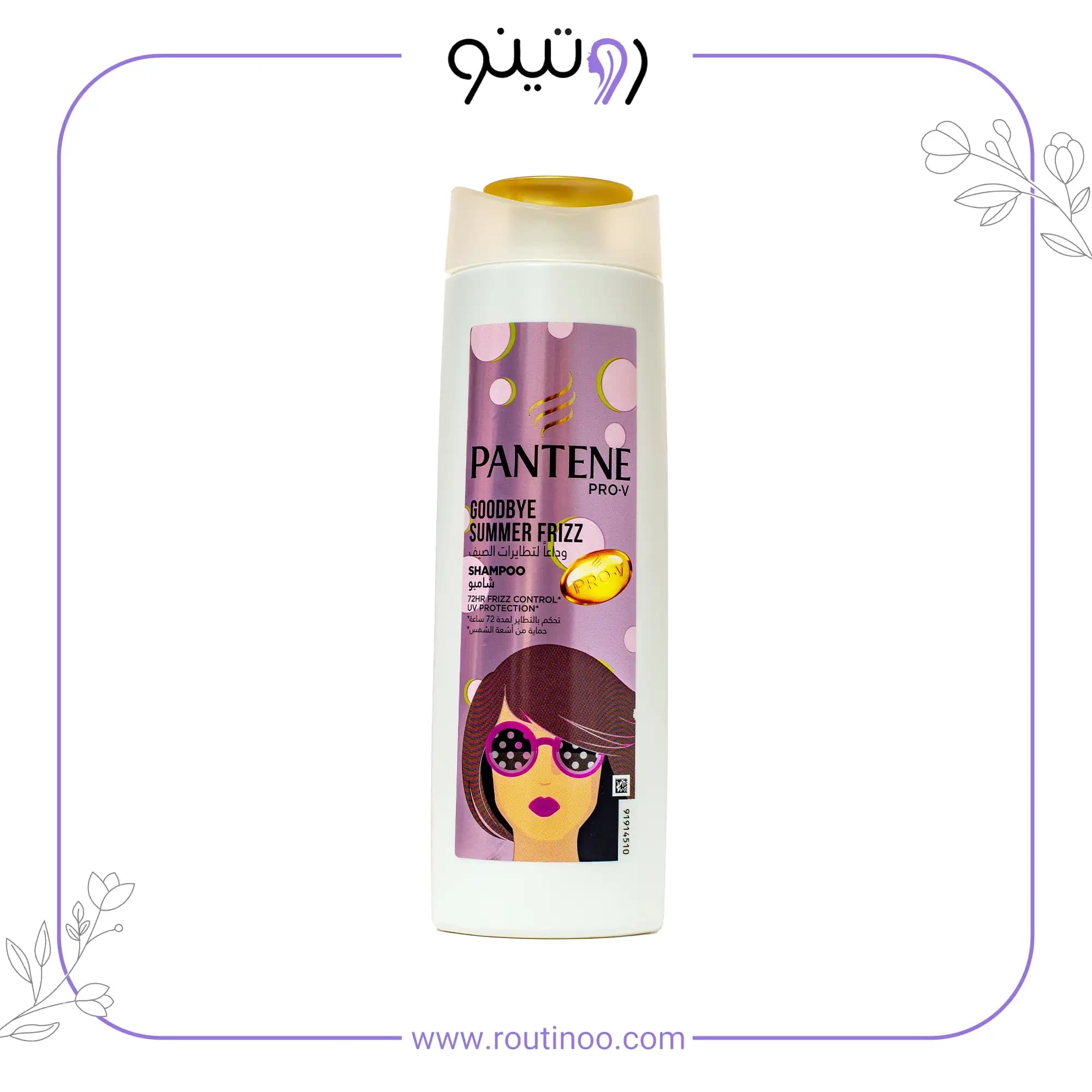 شامپو ترمیم کننده پنتن مو Pantene