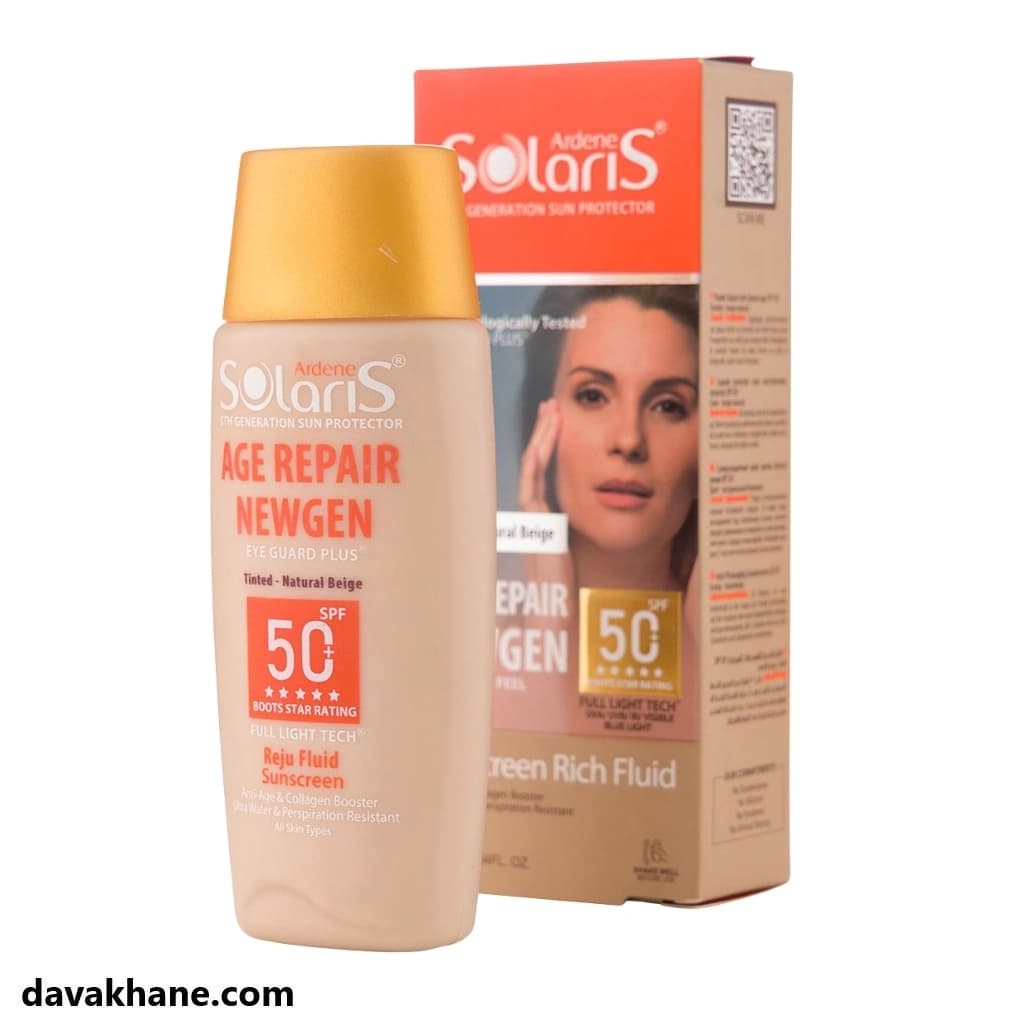 فلوئید ضد آفتاب و ضد چروک بژ طبیعی SPF50 آردن سولاریس ۷۵ میلی لیتر
