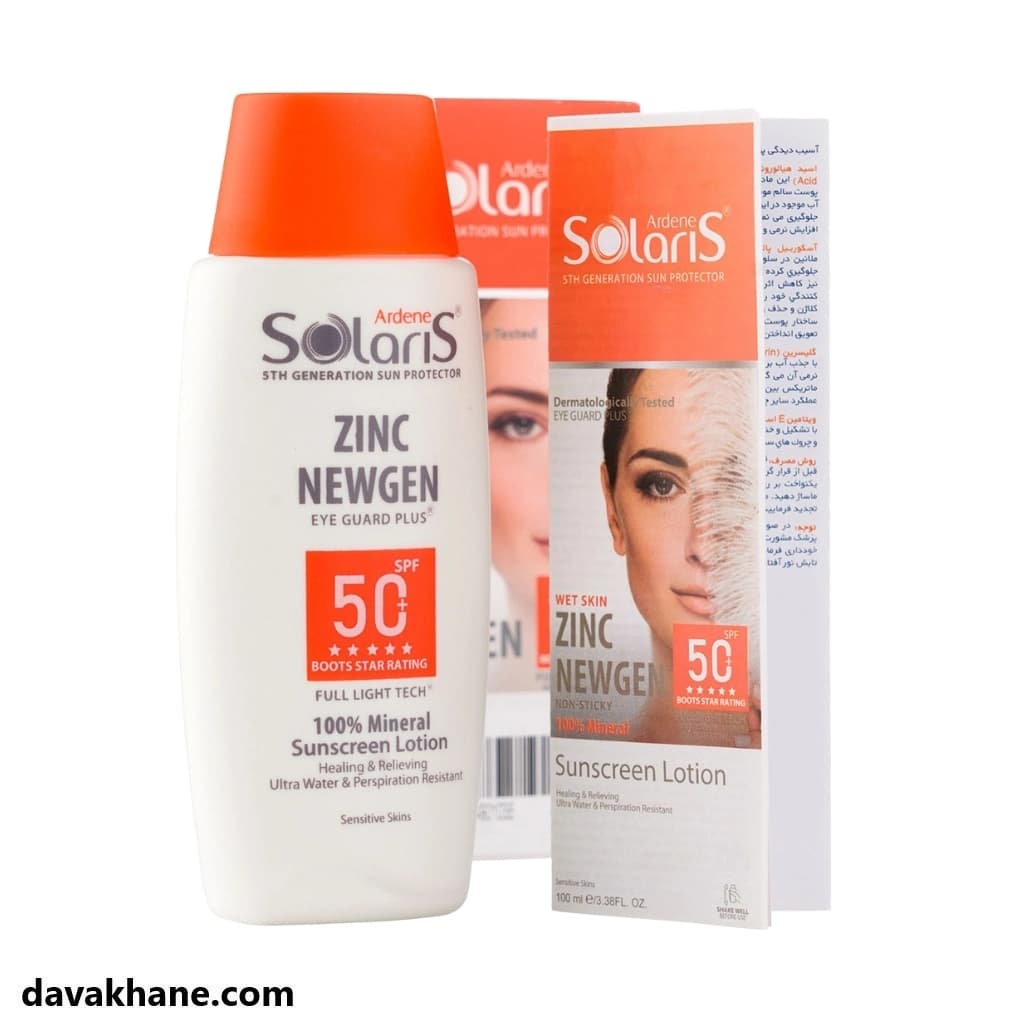 لوسیون ضد آفتاب فیزیکال SPF50 پوست حساس آردن سولاریس ۱۰۰ میلی لیتر