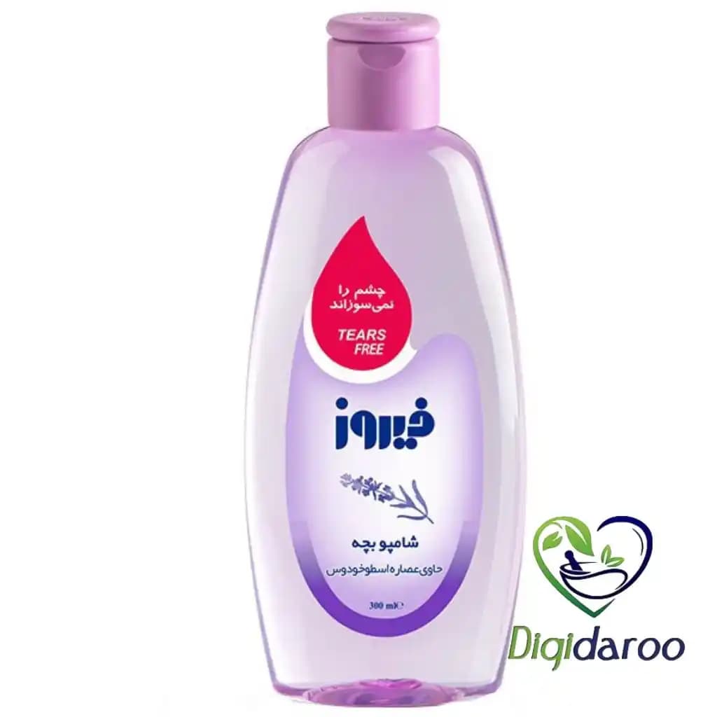 شامپو بچه عصاره اسطوخودوس فیروز 300 میلی لیتری (بنفش)