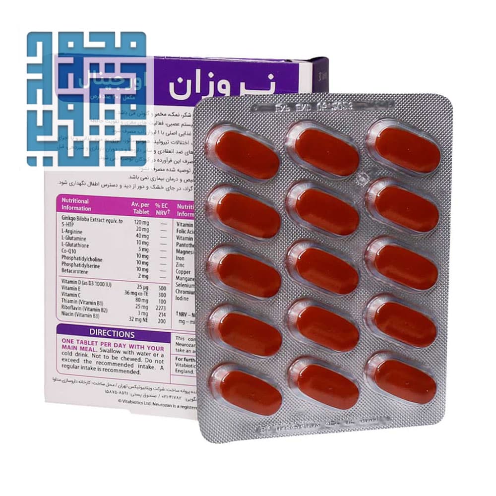 قرص نروزان ویتابیوتیکس اورجینال ۳۰ عددی — تصویر ۵