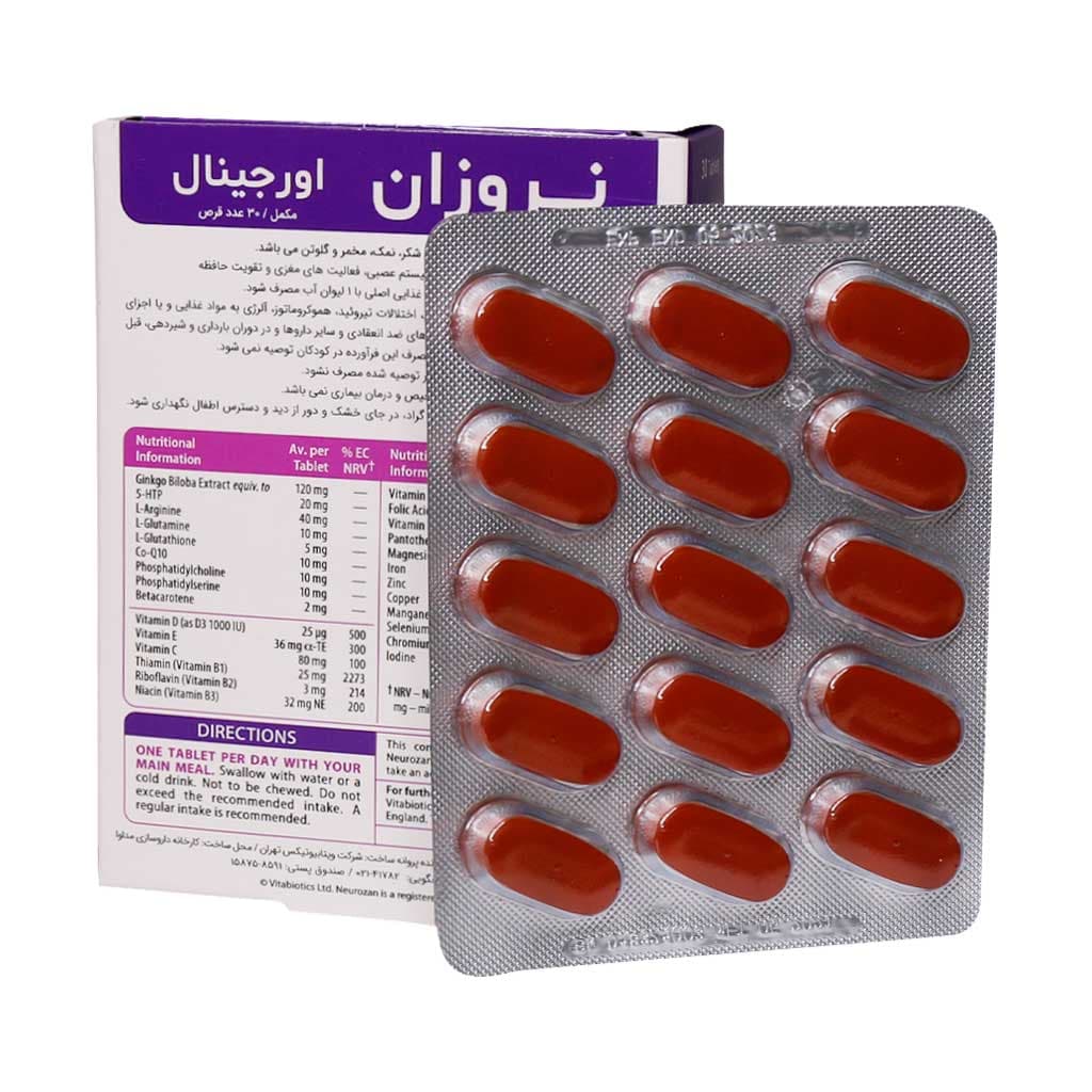 قرص نروزان ویتابیوتیکس اورجینال ۳۰ عددی — تصویر ۷