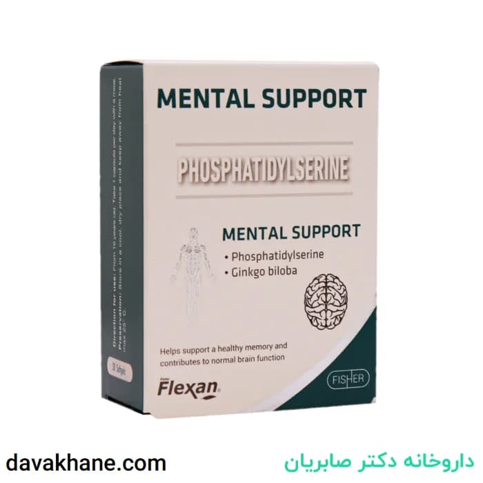 کپسول ژلاتینی نرم منتال ساپورت فیشر فلکسان ۳۰ عددی
