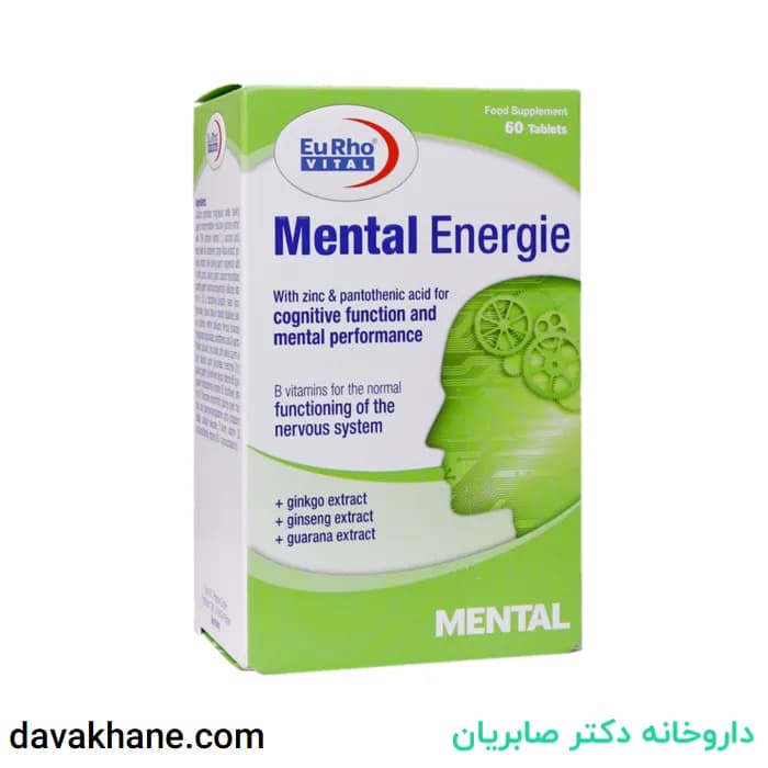قرص منتال انرژی یوروویتال 60 عددی