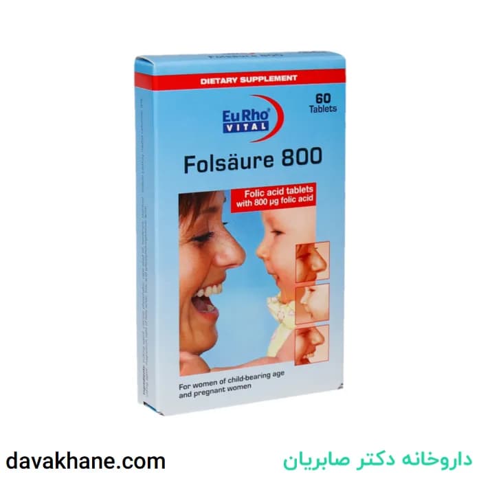 قرص فولیک اسید 800 یوروویتال بسته 60 عددی — تصویر ۲