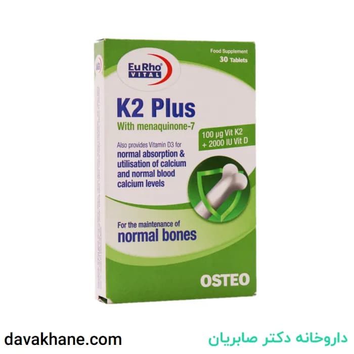 قرص کا۲ پلاس یوروویتال ۳۰ عددی — تصویر ۲