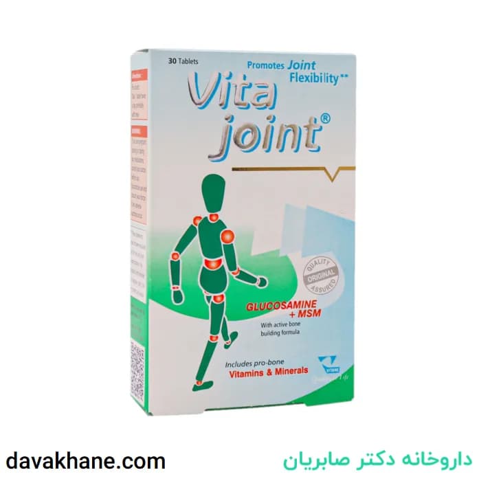 قرص ویتاجوینت ویتان فارمد 30 عددی — تصویر ۲