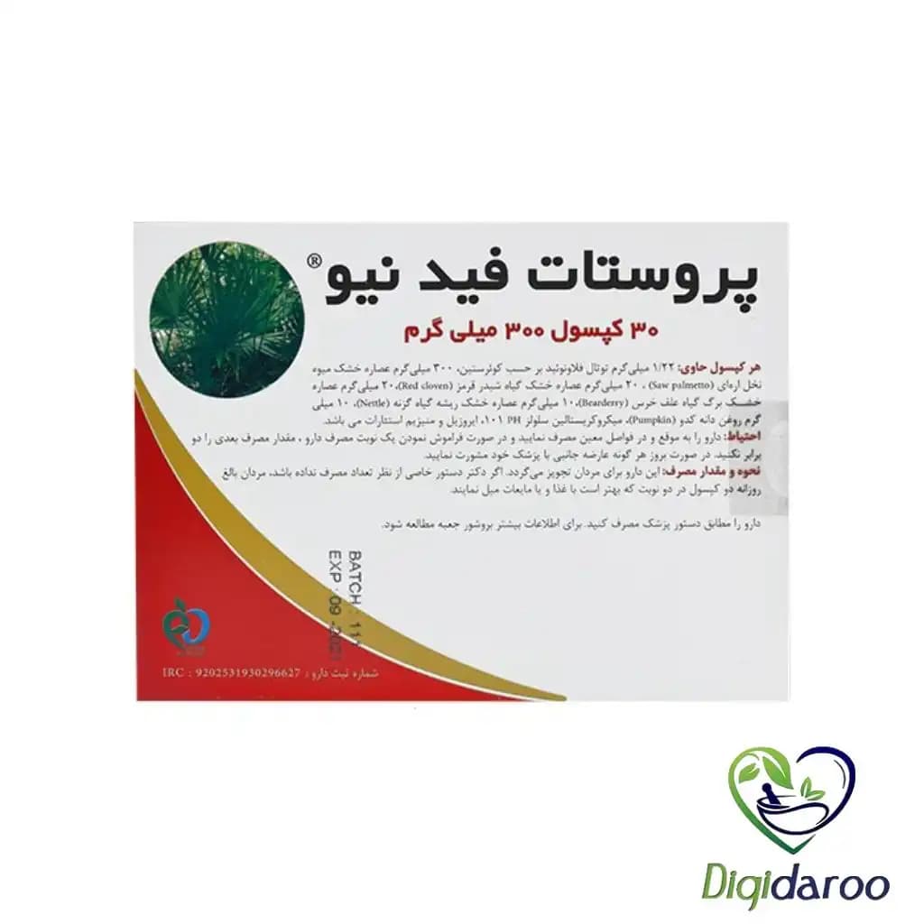کپسول پروستات فید نیو بهار پایا 30 عددی — تصویر ۳