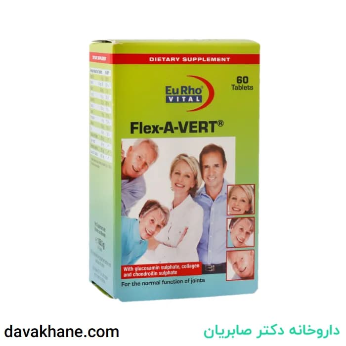 قرص فلکس اورت یوروویتال بسته ۶۰ عددی