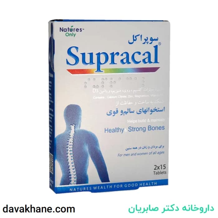 قرص سوپراکل نیچر اونلی بسته 30 عددی — تصویر ۵
