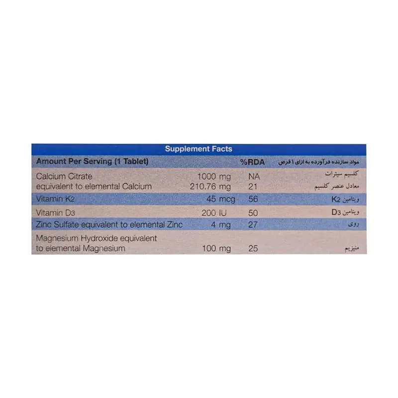 قرص سوپراکل کا2 نیچرز اونلی بسته 30 عددی — تصویر ۶