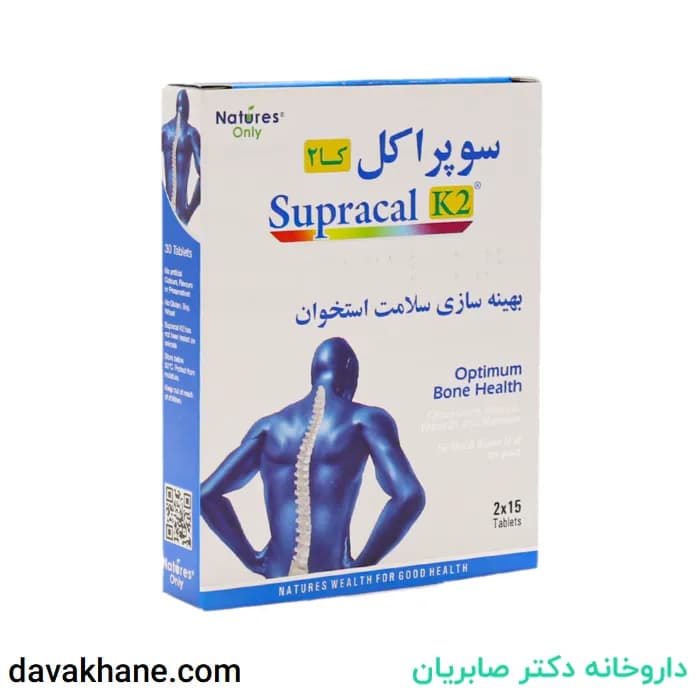 قرص سوپراکل کا2 نیچرز اونلی بسته 30 عددی — تصویر ۳