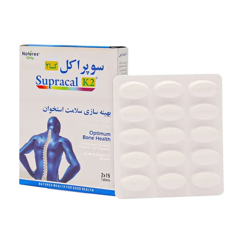 قرص سوپراکل کا2 نیچرز اونلی بسته 30 عددی — تصویر ۷